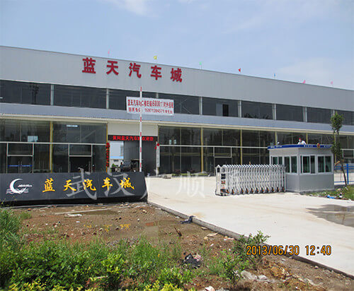黃（huáng）岡藍天汽車城
