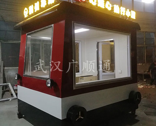 車站服務亭（tíng）