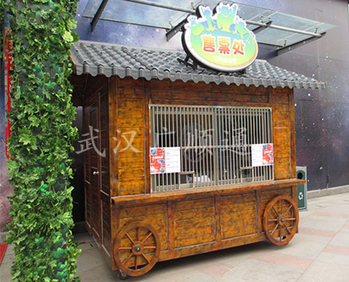 售票處（chù）
