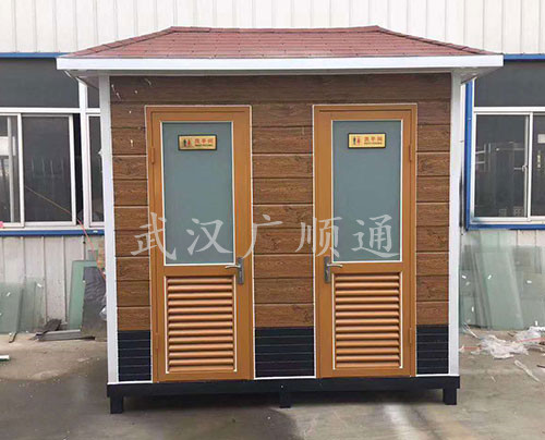 環衛崗亭