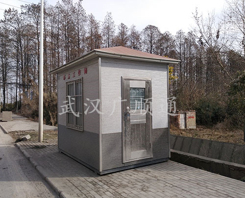 環衛崗亭