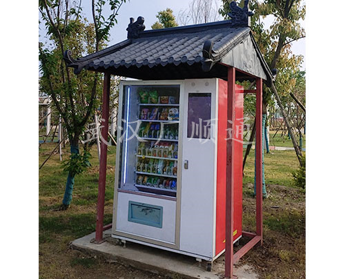 售貨崗亭