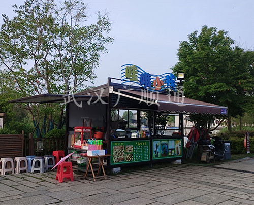 售貨崗（gǎng）亭