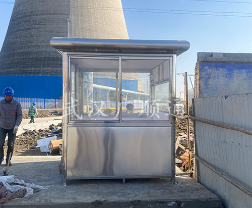 漢川電廠 不鏽鋼崗（gǎng）亭